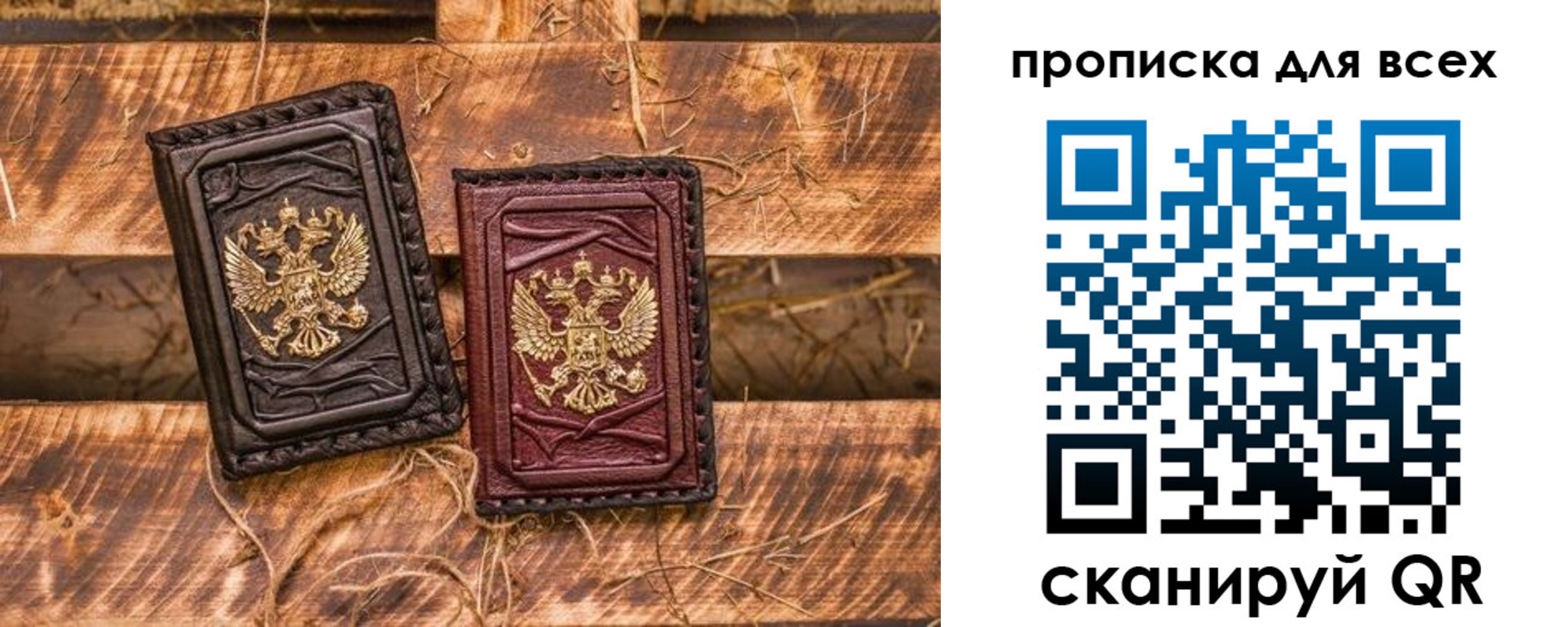 прописка иностранных граждан в Сорочинске