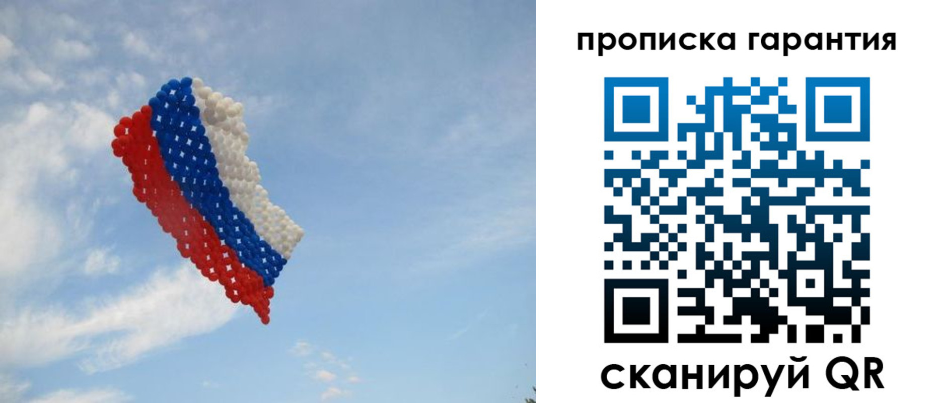 регистрация в Сорочинске